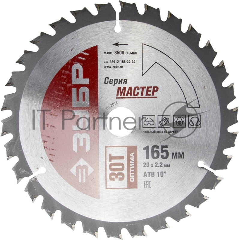 Диск пильный по дереву ЗУБР Оптимальный рез 165x20мм 30T