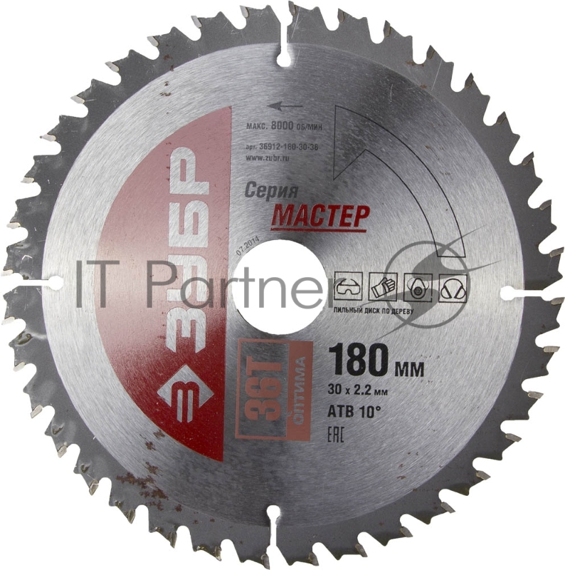 Диск пильный по дереву ЗУБР Оптимальный рез 180 x 30мм 36Т