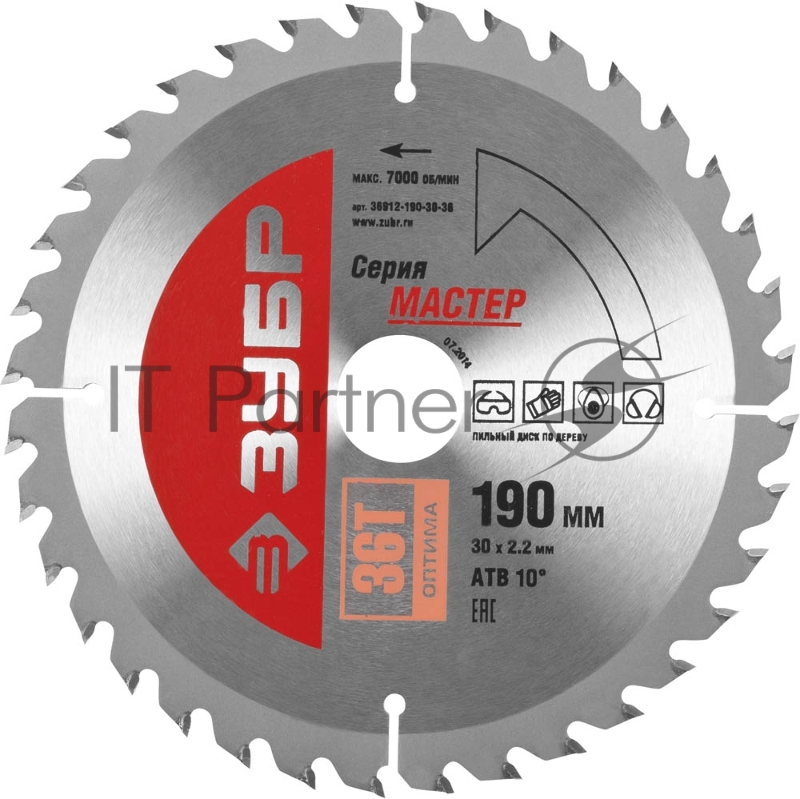 Диск пильный по дереву ЗУБР Оптимальный рез 190 x 30мм 36Т