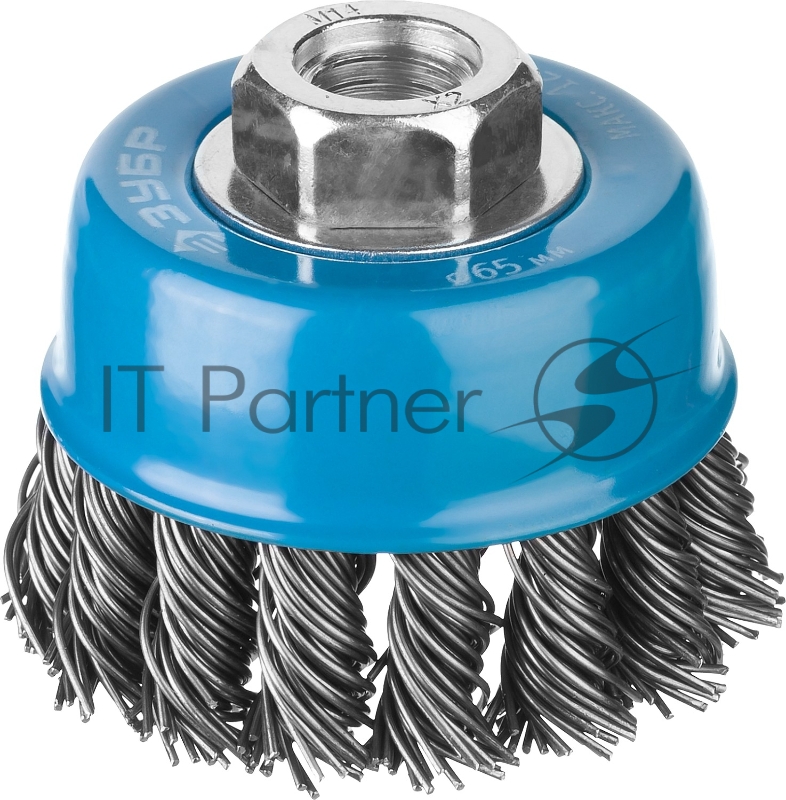 Щетка чашечная для УШМ ЗУБР ПРОФЕССИОНАЛ, плетеные пучки стальной проволоки 0,8мм, 65ммхМ14