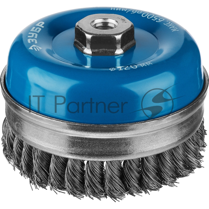 Щетка чашечная усиленная для УШМ ЗУБР ПРОФЕССИОНАЛ, плетеные пучки стальной проволоки 0,5мм, 120ммхМ14