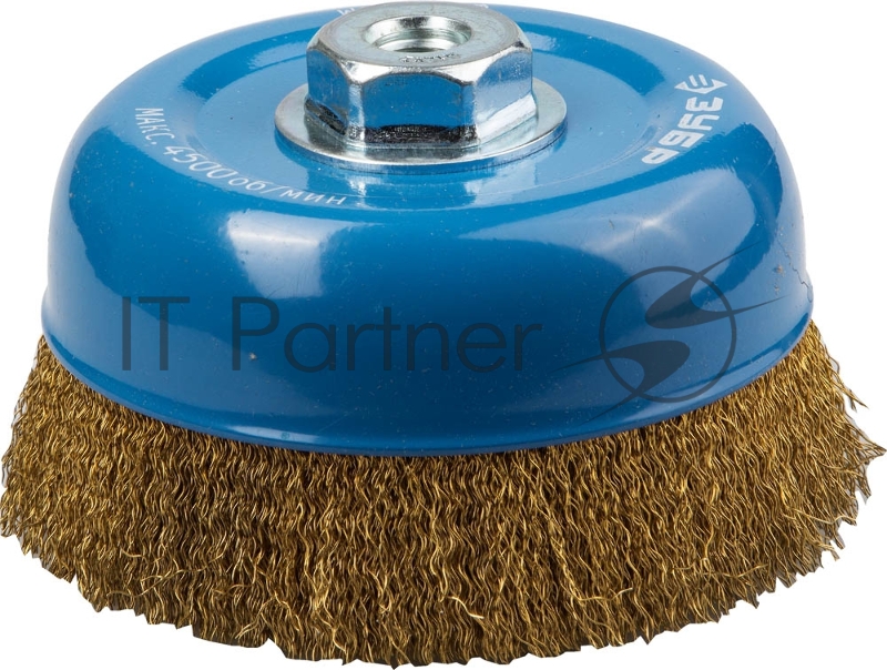 Щетка чашечная для УШМ ЗУБР ЭКСПЕРТ, витая латунированная стальная проволока 0,3мм, 150ммхМ14