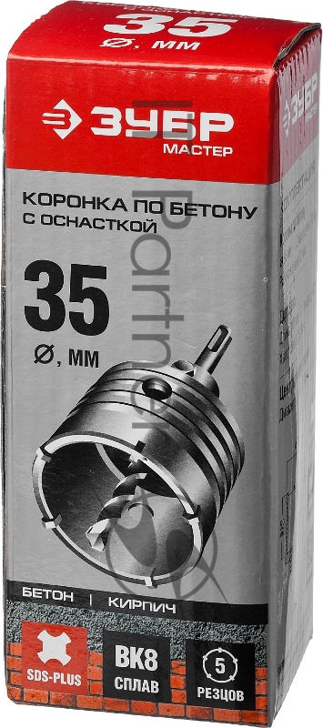 Коронка по бетону ЗУБР МАСТЕР с державкой SDS-Plus, 35 мм