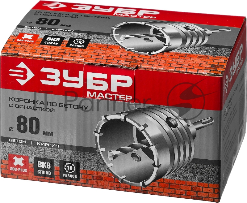 Коронка по бетону ЗУБР МАСТЕР с державкой SDS-Plus, 80 мм