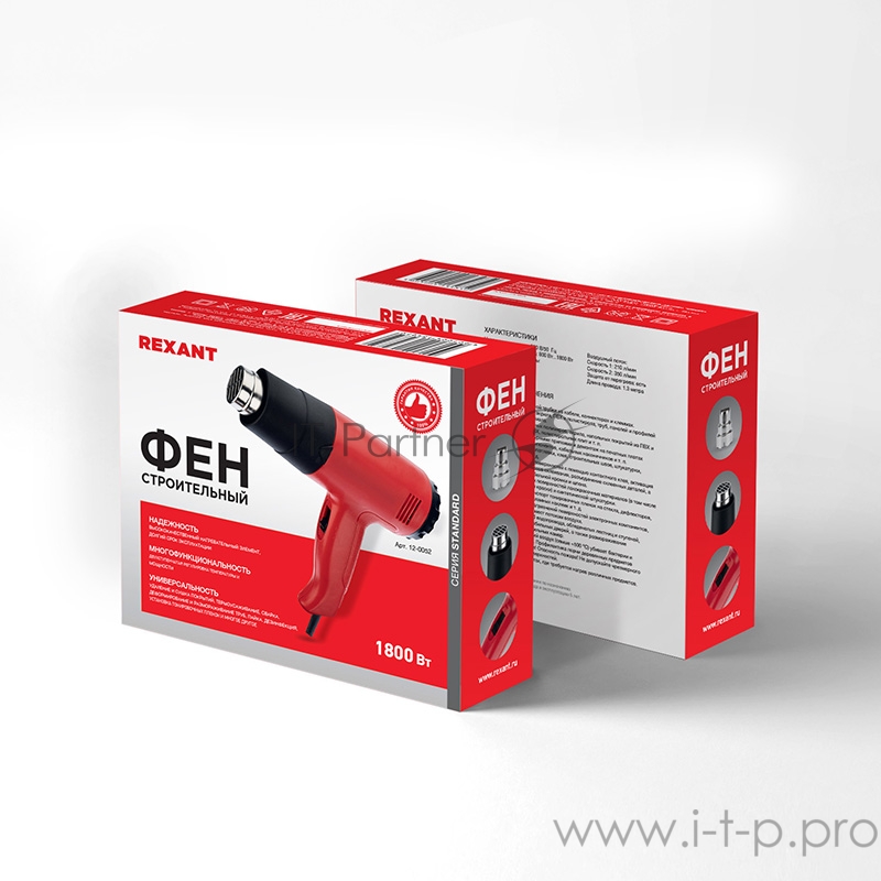 Фен строительный 230 В/1500 Вт с терморегулятором STANDART | 12-0052 | REXANT