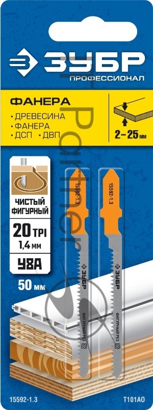 Полотна ЗУБР ПРОФЕССИОНАЛ, T101AO, для эл/лобзика, ЗУБР Профессионал 15592-1.3, Cr-V, по дереву, фигурный рез, T-хвост., шаг 1,4мм, 50мм, 2шт