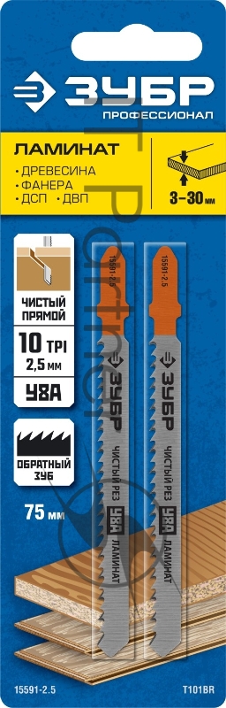 Полотна ЗУБР ПРОФЕССИОНАЛ, T101BR, для эл/лобзика, Cr-V, по ламинату, обратный рез, T-хвост., шаг 2,5мм, 75мм, 2шт