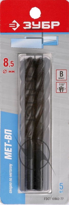 Сверло ЗУБР МЕТ-ВП по металлу парооксидированное, быстрорежущая сталь, 8,5х117мм, 5шт