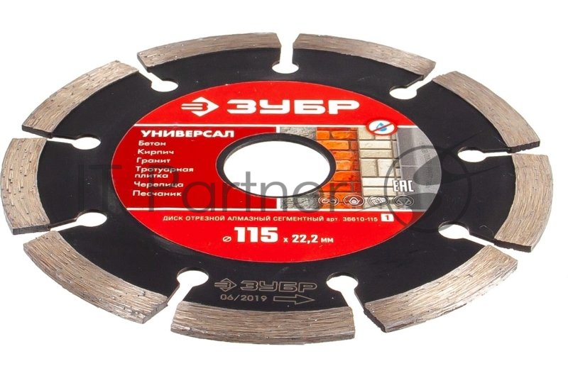 Диск алмазный отрезной сегментный ЗУБР УНИВЕРСАЛ 150 мм по бетону, кирпичу, камню