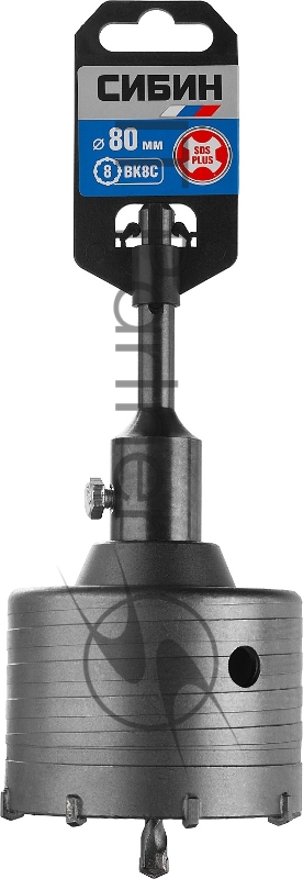 Коронка по бетону СИБИН 29216-80 SDS-Plus, в сборе, d=80мм