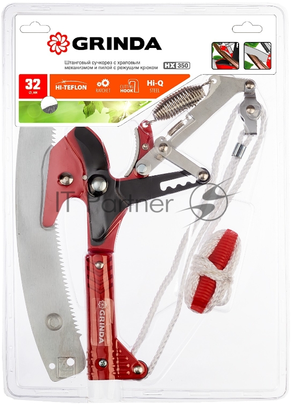 Штанговый сучкорез HX-350 с храповым механизмом и пилой с режущим крюком, GRINDA