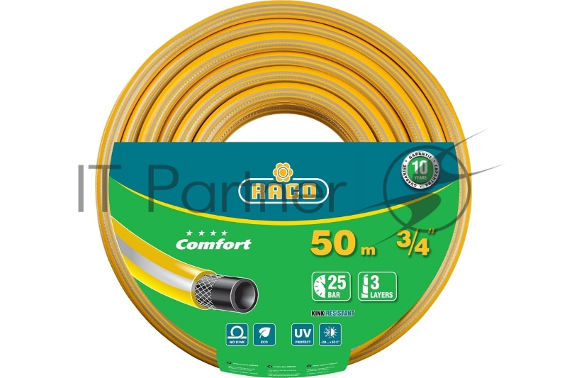Трёхслойный поливочный шланг RACO COMFORT 3/4, 50 м, 25 атм, армированный