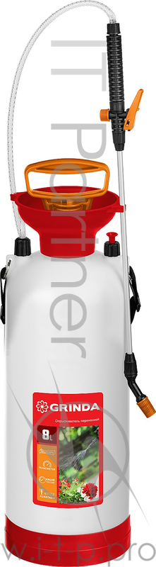Опрыскиватель GRINDA TS-8 8 л, переносной, с широкой горловиной и устойчивым днищем