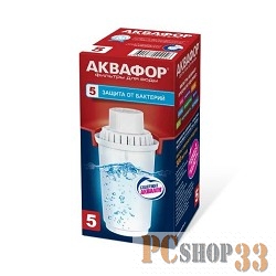 Фильтр для воды Картридж АКВАФОР В100-5 (B5) Комплект - 4 шт