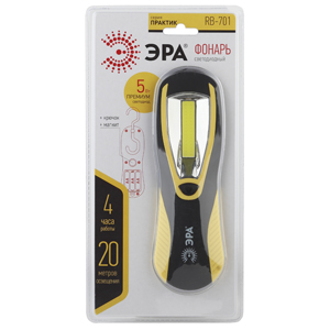 Фонари ЭРА Б0027820 Рабочий фонарь RB-701 серия