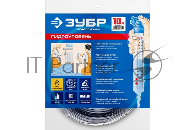 Гидроуровень ЗУБР ПРОФЕССИОНАЛ со шкалой, 10м