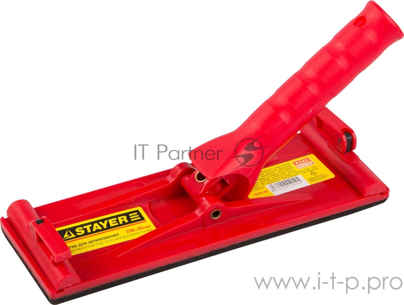 Терка STAYER для шлифования с держателем под телескопическую ручку, 230x80мм