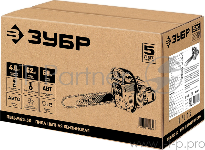 Бензопила ЗУБР ПБЦ-М62-50, 62 см3, шина 50 см