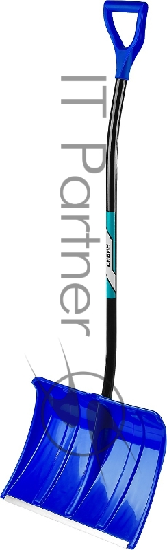 Лопата СИБИН ЛПА-500 снеговая, пластиковая с алюминиевой планкой, эргономичный алюминиевый черенок, V-ручка, 500 мм.