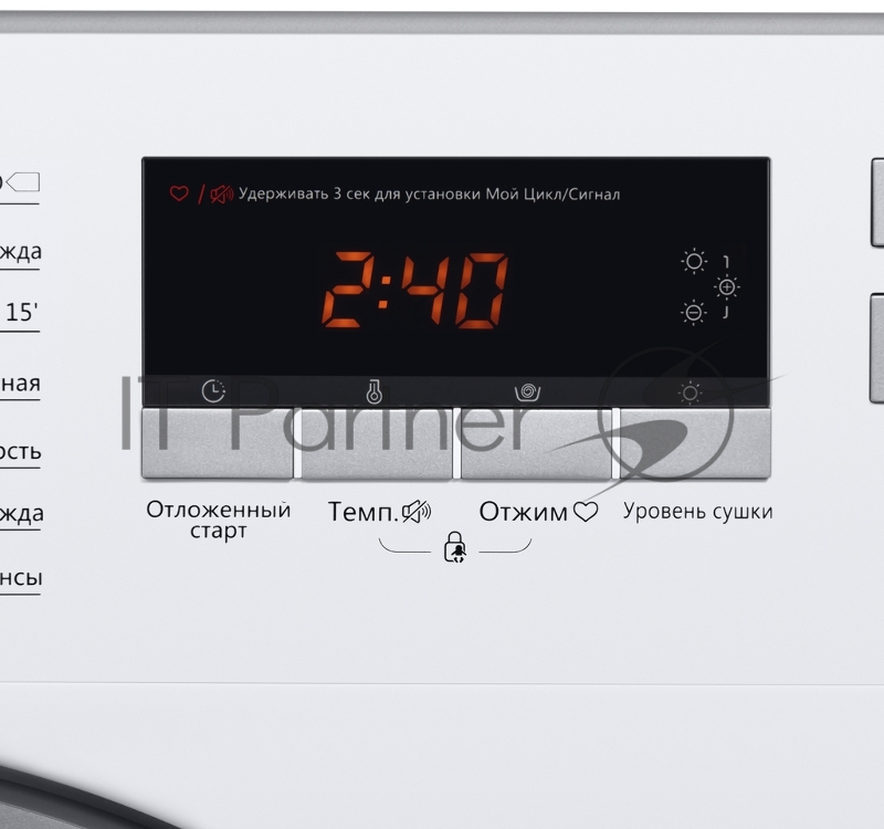 Встраиваемая стиральная машина с сушкой и инвертором MAUNFELD MBWM1486S