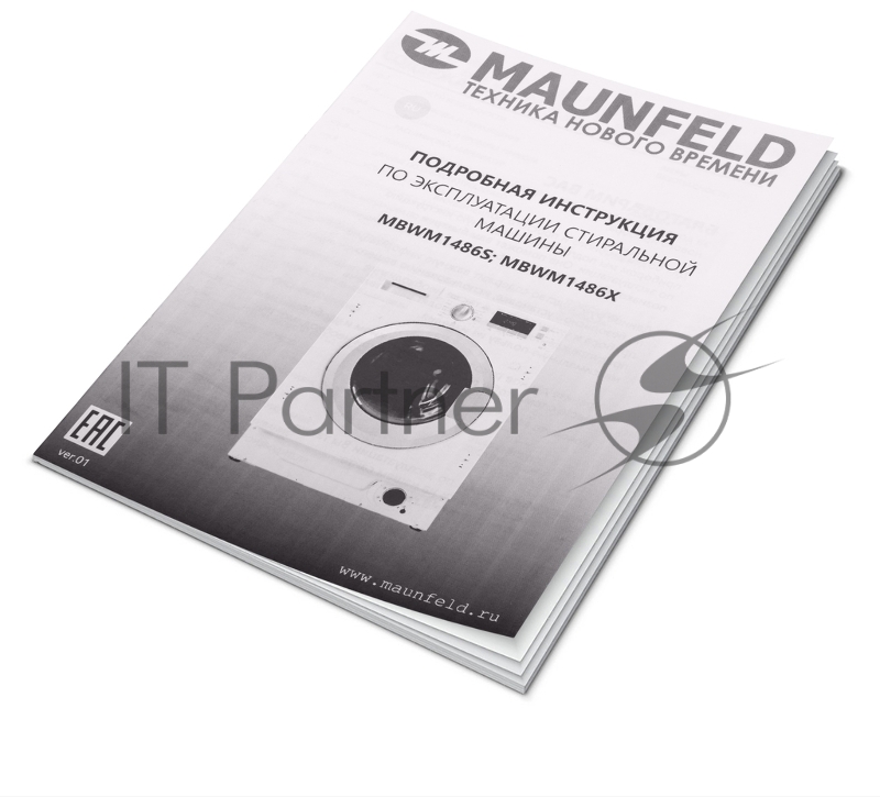 Встраиваемая стиральная машина с сушкой и инвертором MAUNFELD MBWM1486S