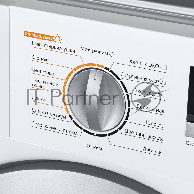 Встраиваемая стиральная машина с сушкой и инвертором MAUNFELD MBWM1486S