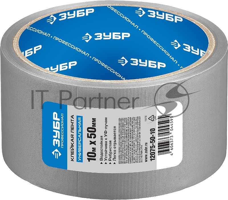 Клейкая лента РЕФИЛ ЗУБР Профессионал 12075-50-10, универсальная, рифленая, водоотталкивающая, устойчивая к УФ. 50 мм х 10 м, серебристая