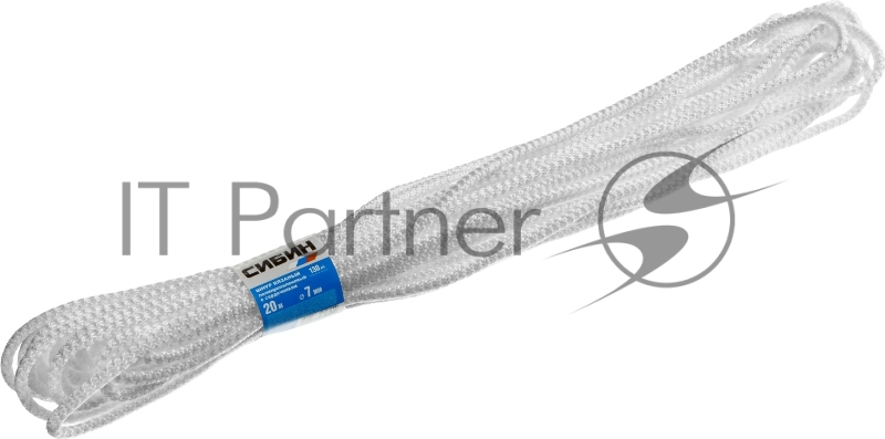 Шнур вязаный полипропиленовый СИБИН с сердечником, белый, длина 20 метров, диаметр 7 мм