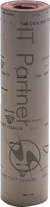Рулон шлифовальный 14А 12-H (P100), 800 мм, на тканевой основе, водостойкий, 30 м, БАЗ