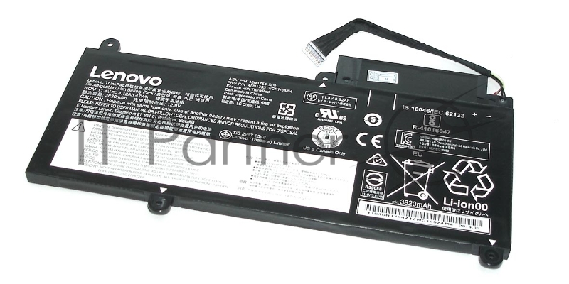 Аккумулятор для Lenovo ThinkPad Edge E450, E455, (45N1754), 47Wh, 11.4V, Lenovo, 11.4V