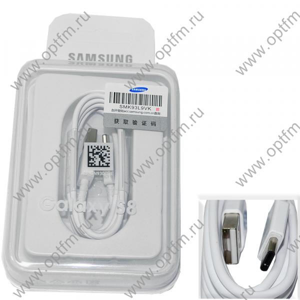 Кабель USB - Samsung Galaxy S8 (USB Type-C) ORIGINAL белый