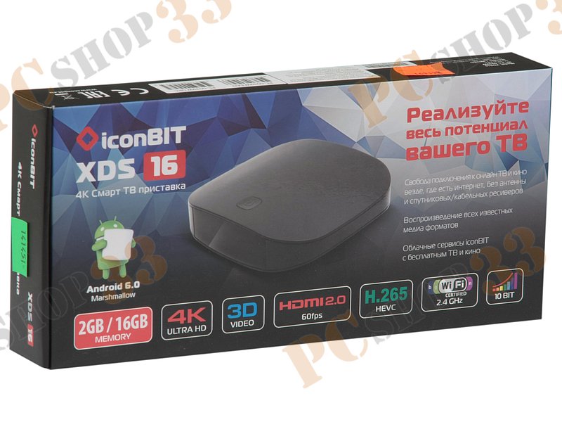 Медиаплеер iconBIT XDS16 16ГБ, microSD, USB (LAN, WiFi)