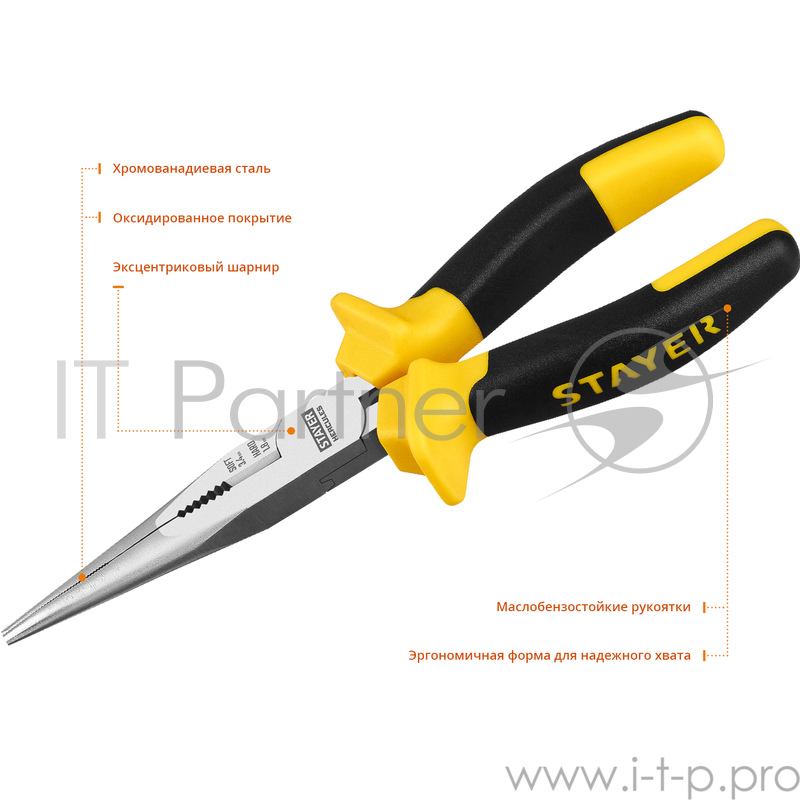 Тонкогубцы STAYER Professional HERCULES 2203-3-20 200 мм