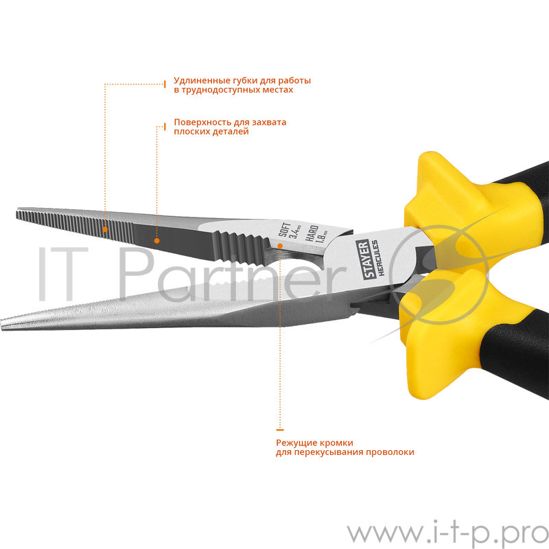 Тонкогубцы STAYER Professional HERCULES 2203-3-20 200 мм