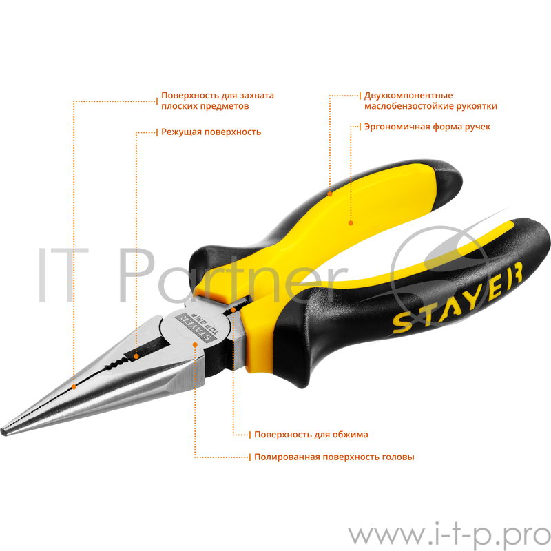 Тонкогубцы STAYER TOPGrip 2205-3-16_z02, 160мм
