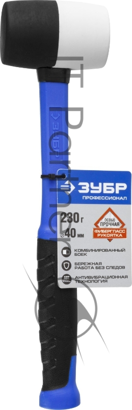 Резиновая киянка ЗУБР 20532-230 230 г черно-белая