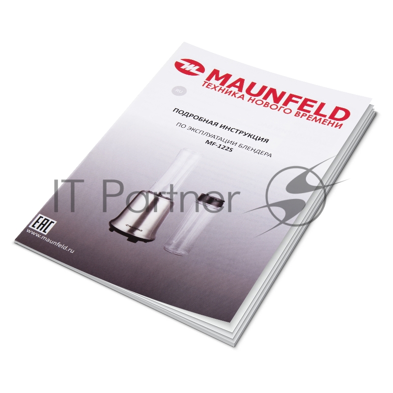 Блендер MAUNFELD MF-122S