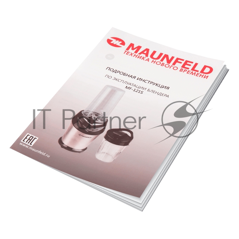 Блендер MAUNFELD MF-121S
