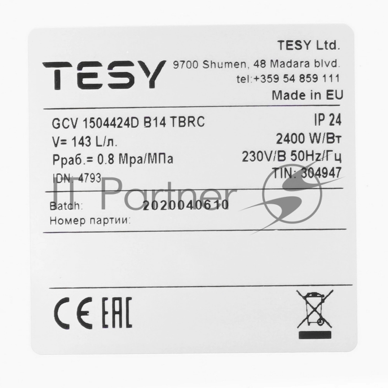 Водонагреватель электрический накопительный TESY GCV 1504424D B14 TBRC , 150 л, 2400 Вт, Механическое управление, сухой ТЭН, время нагрева 3ч 07 мин, тип размещения-настенный, вект