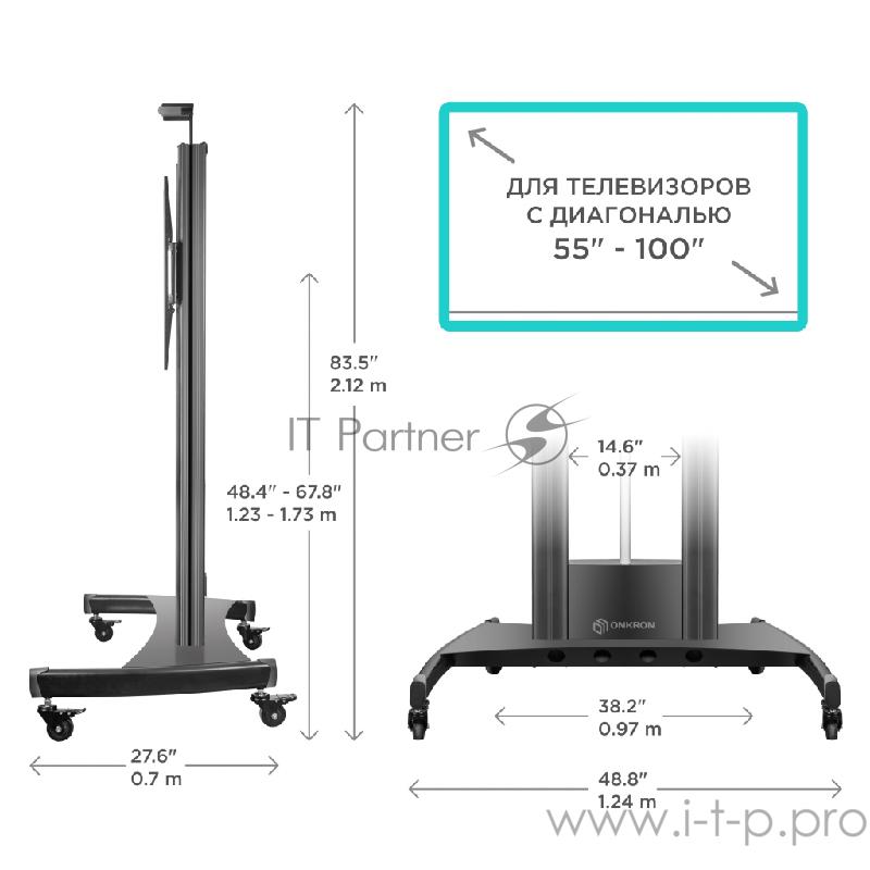 Мобильная стойка ONKRON на 1 ТВ Мобильная стойка ONKRON на 1 ТВ/ 55-100 от 200х200 до 1000х600, макс нагр 136кг, высота 1230-1723 мм, кабель-канал, 2 регулируемые полки, ПДУ, ЭЛЕКТРОПРИВОД РЕГУЛИРОВКИ ПО ВЫСОТЕ, черная