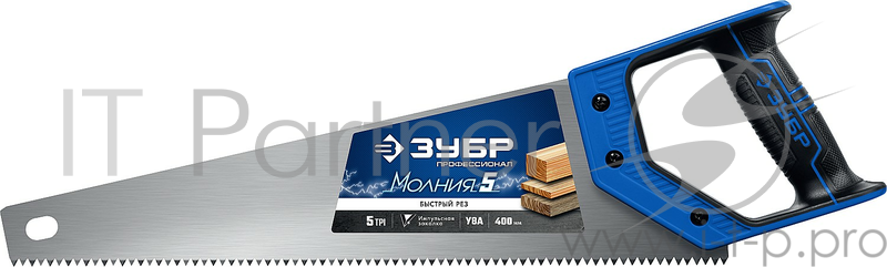 Ножовка по дереву (пила) ЗУБР МОЛНИЯ-5 400 мм, 5 TPI, прямой крупный зуб, быстрый рез поперек волокон, для крупных и средних заготовок