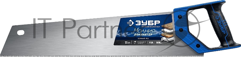 Ножовка по дереву (пила) ЗУБР Молния-ЛАМИНАТОР 15235-50 500 мм, 11TPI, 3D зуб, для ламинир, деревянных, пластиковых панелей, подоконников и труб