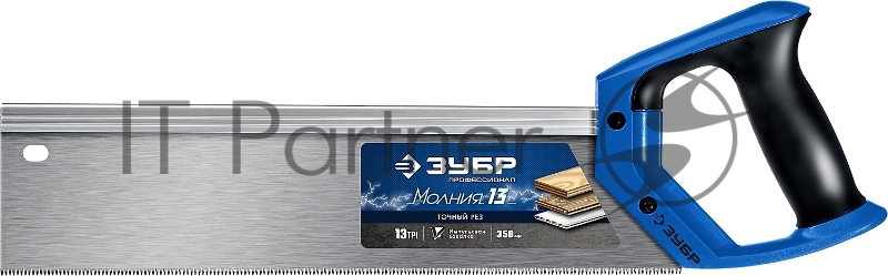 Ножовка с обушком для стусла (пила) ЗУБР МОЛНИЯ 13 35 х 11 см, 13 TPI, точный рез