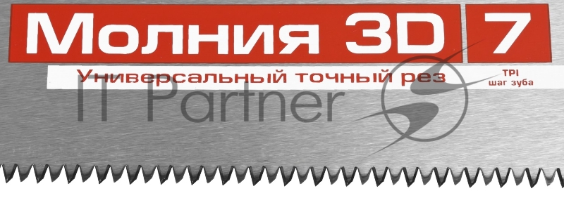 Ножовка универсальная (пила) ЗУБР МОЛНИЯ-3D 500 мм, 7TPI, 3D зуб, точный рез вдоль и поперек волокон, для средних заготовок из всех видов материалов