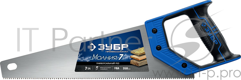 Ножовка универсальная (пила) ЗУБР МОЛНИЯ-7 350 мм, 7 TPI, закалка, рез вдоль и поперек волокон, для средних заготовок, фанеры, ДСП, МДФ
