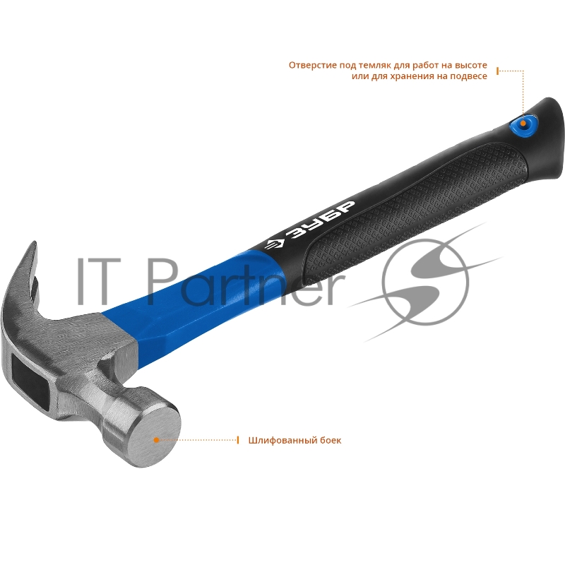 Молоток-гвоздодёр ЗУБР Профессионал 20235-560_z01 560 г цельнокованый столярный