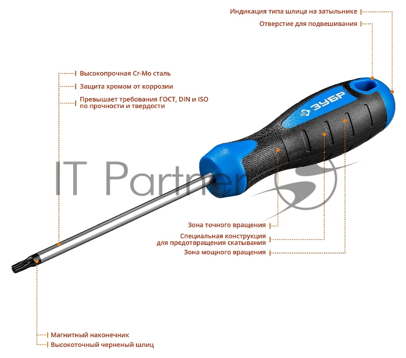 Отвертка ЗУБР Профессионал 25234-20 TX20x100