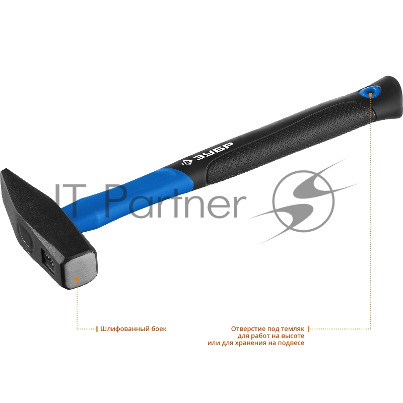 Молоток слесарный ЗУБР Фибергласс 20020-06_z01 600 г с фиберглассовой рукояткой