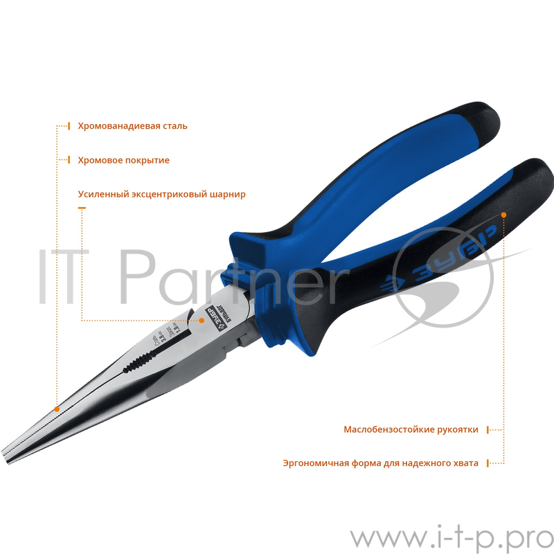 Тонкогубцы БУЛЬДОГ, эксцентр.располож.шарнира, особостойкое спец.покрытие Н12Х1 (никель/хром), двухкомп рукоятки, 200мм, ЗУБР Профессионал