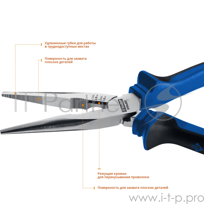 Тонкогубцы БУЛЬДОГ, эксцентр.располож.шарнира, особостойкое спец.покрытие Н12Х1 (никель/хром), двухкомп рукоятки, 200мм, ЗУБР Профессионал